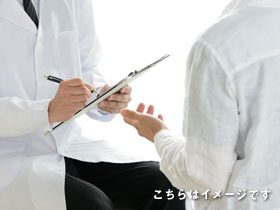 香川県 高松市 の常勤医師募集求人票